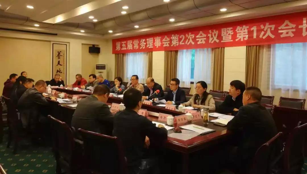 宜昌市建筑裝飾協(xié)會(huì)第五屆二次常務(wù)理事會(huì)暨第一次會(huì)長辦公會(huì)近日召開