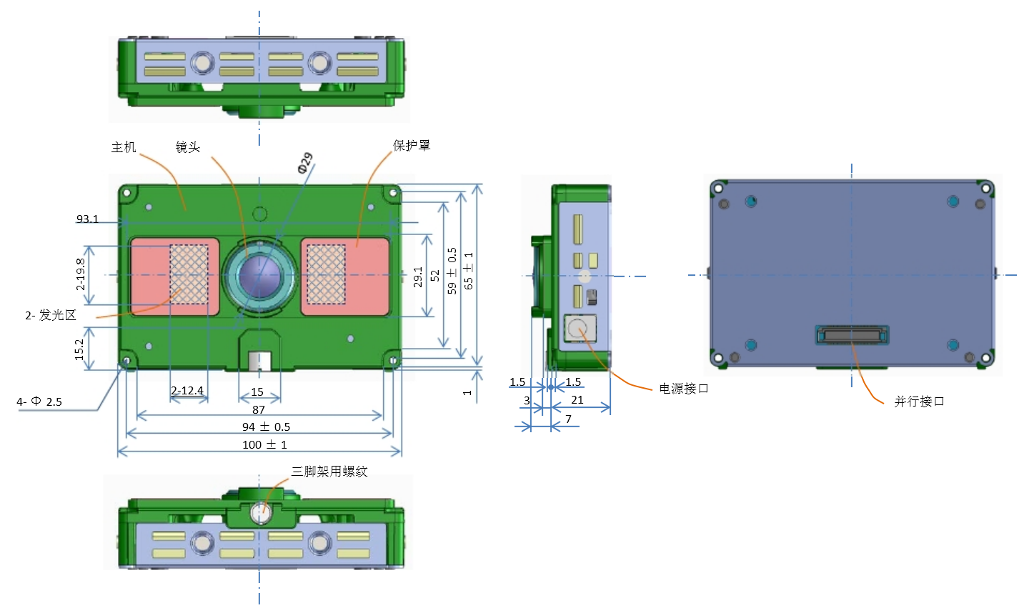 ToF相機(jī)外觀圖NIR廣角