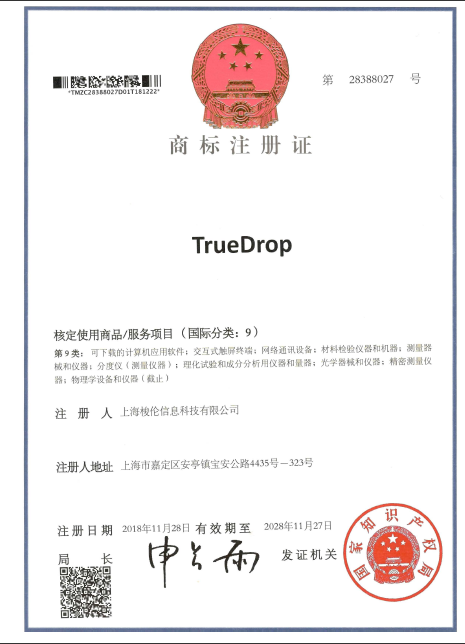 TrueDrop接觸角測(cè)量算法